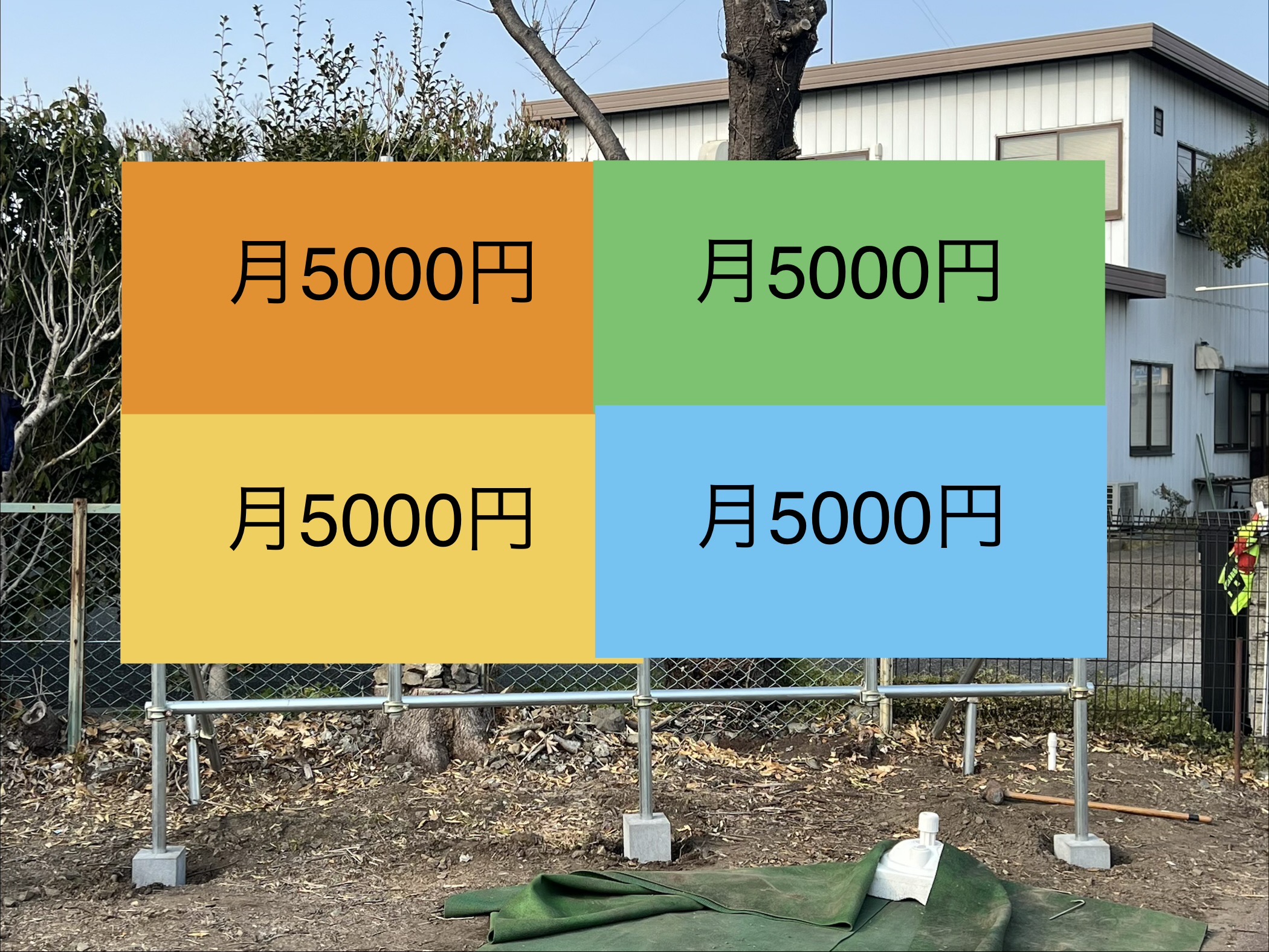 太田市　野立て看板　広告