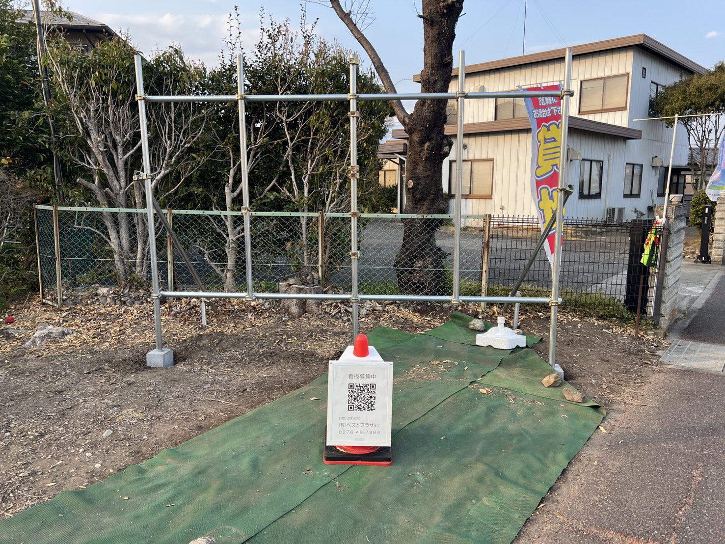 太田市　野立て看板